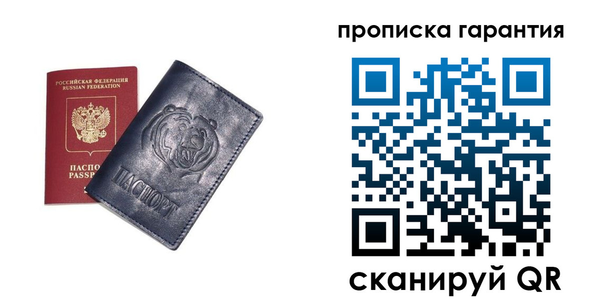 форма 3 в Ялте