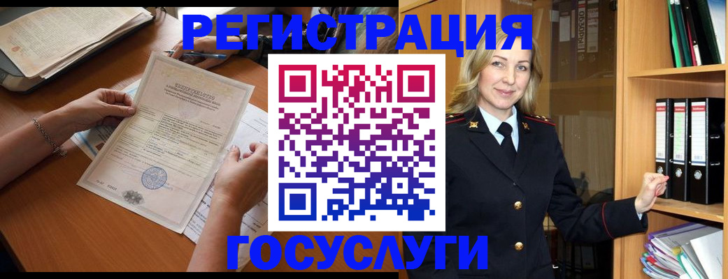 временная регистрация недорого в Ялте