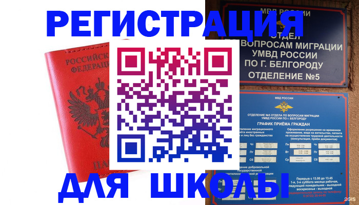 форма 3 в Ялте