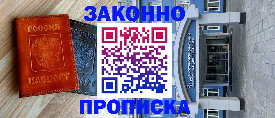 форма 3 в Ялте